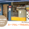 TREASURE