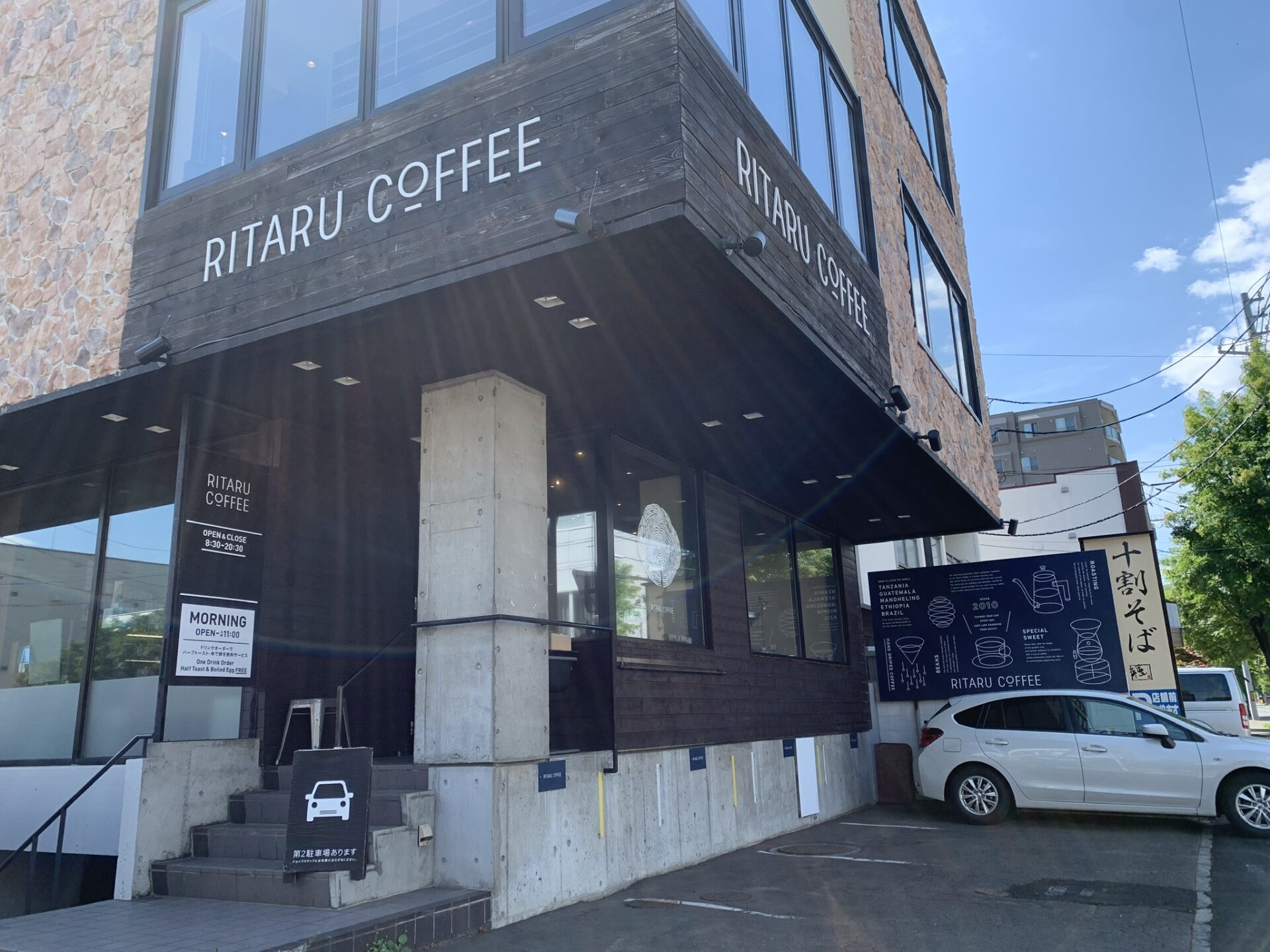 RITARU COFFEE-1