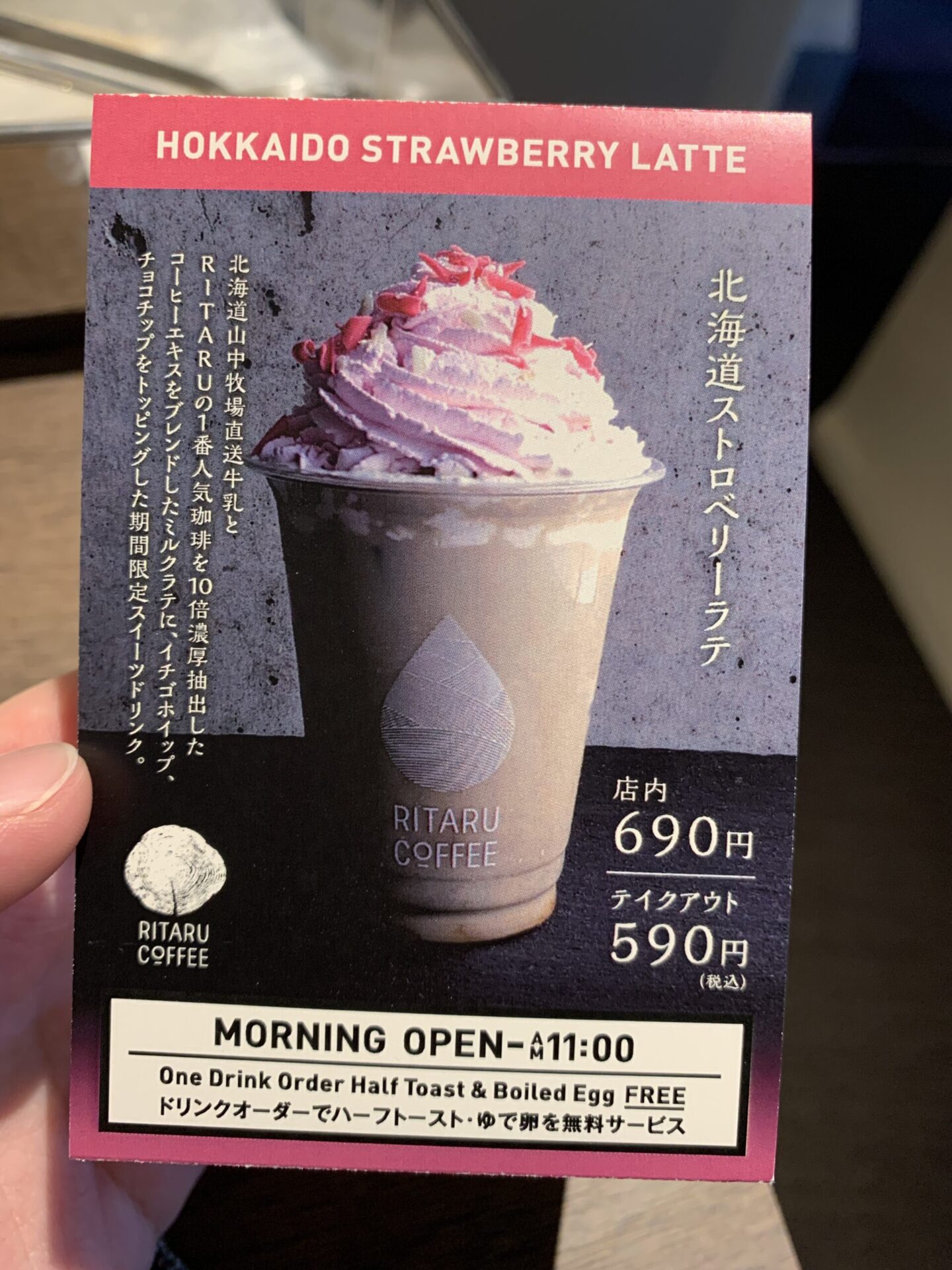 RITARU COFFEE-menu-3