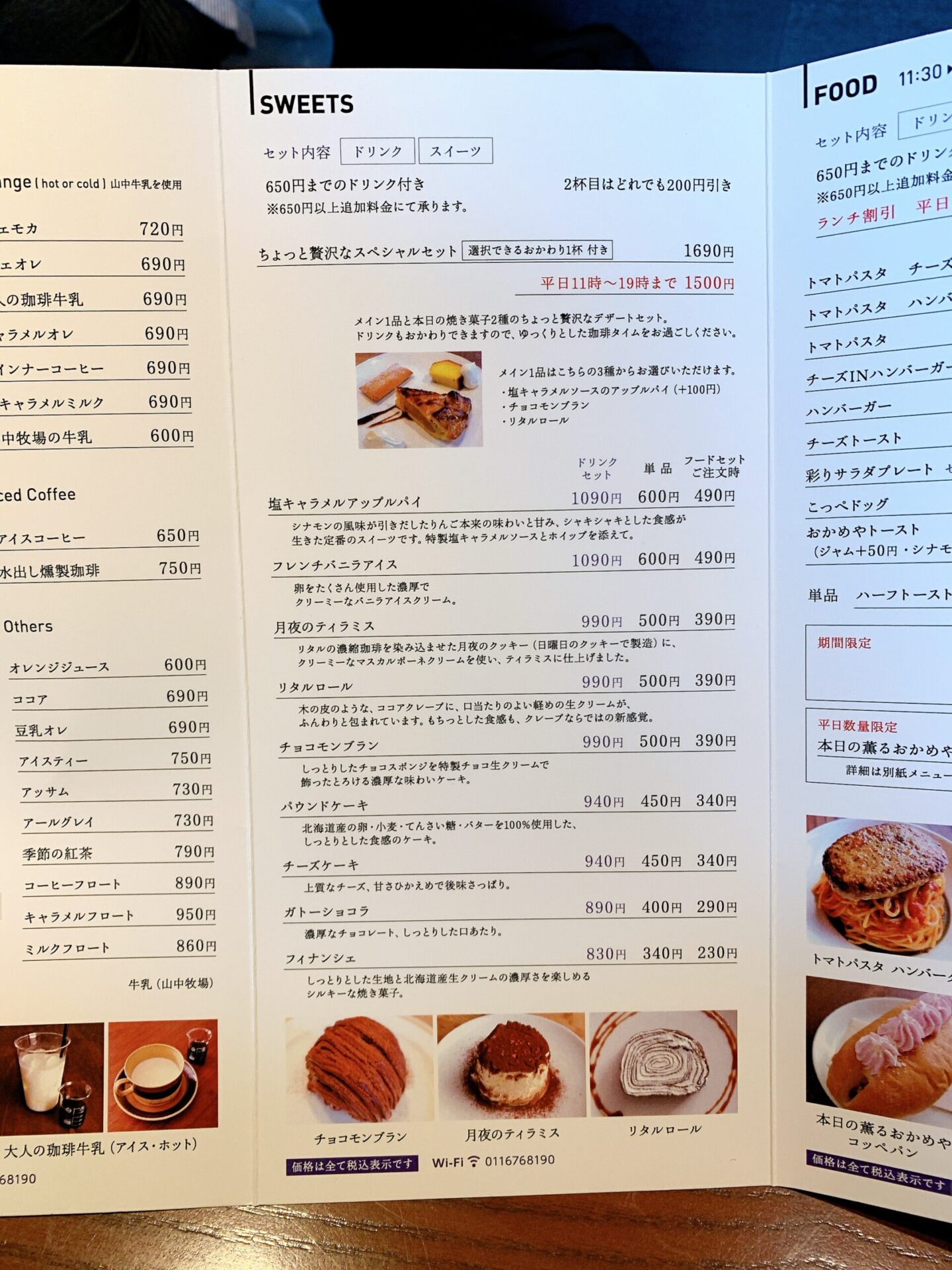 RITARU COFFEE-menu-11